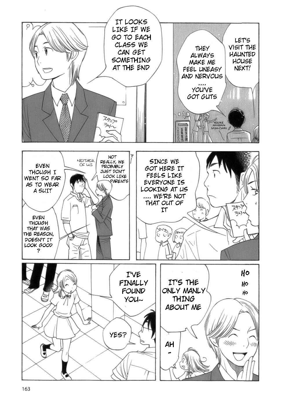 Page 21 Chapter 48 Wandering Son