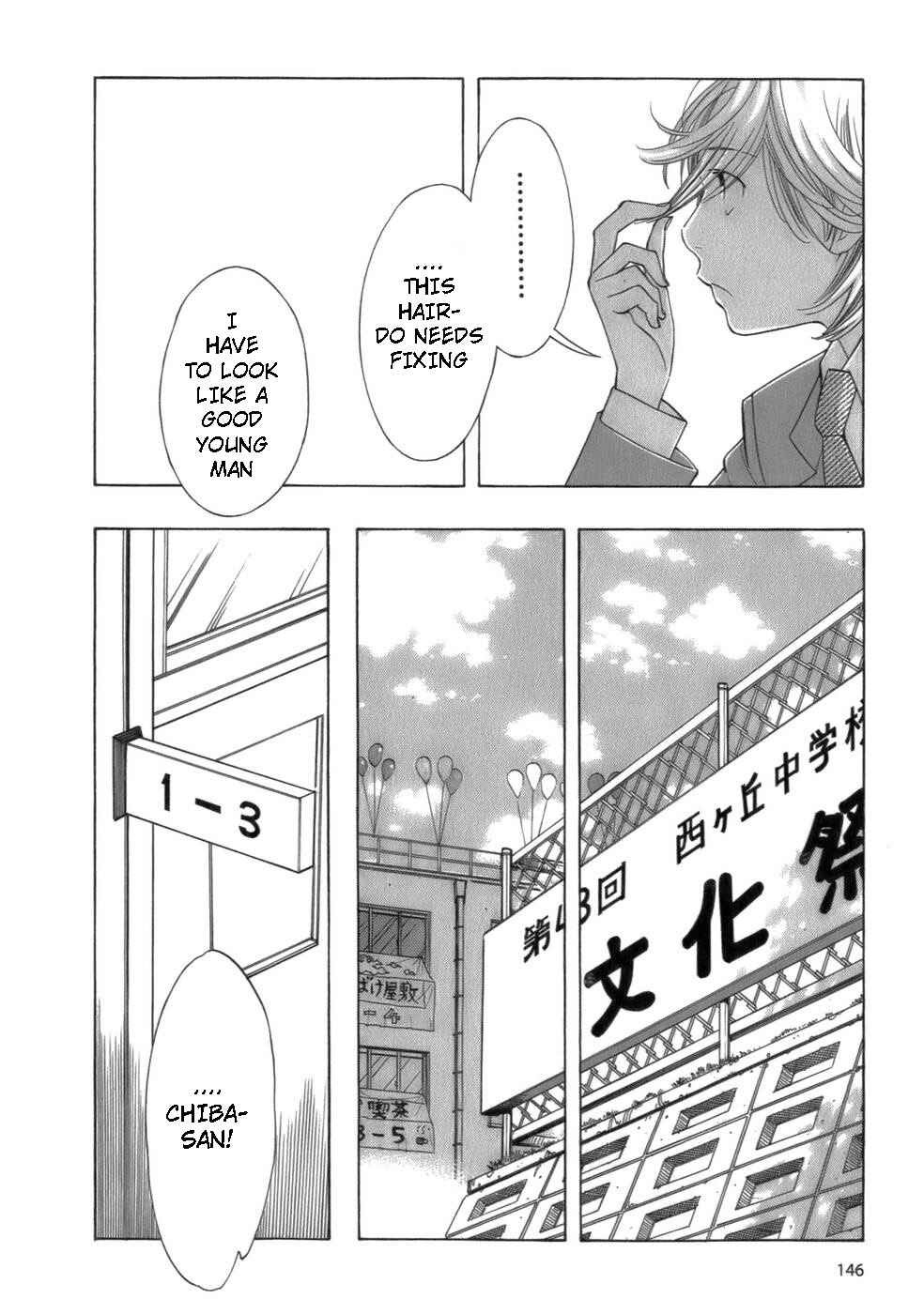 Page 4 Chapter 48 Wandering Son