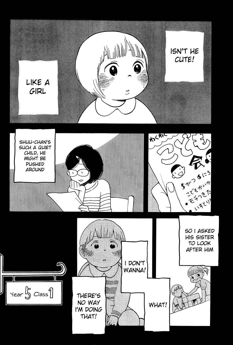 Page 18 Chapter 118 Wandering Son