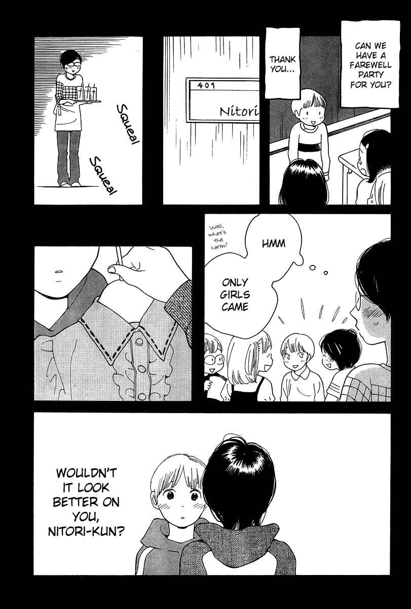 Page 19 Chapter 118 Wandering Son