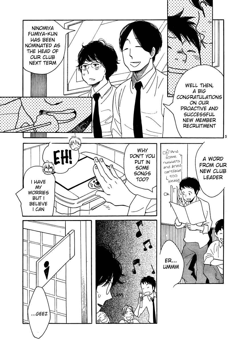 Page 5 Chapter 118 Wandering Son
