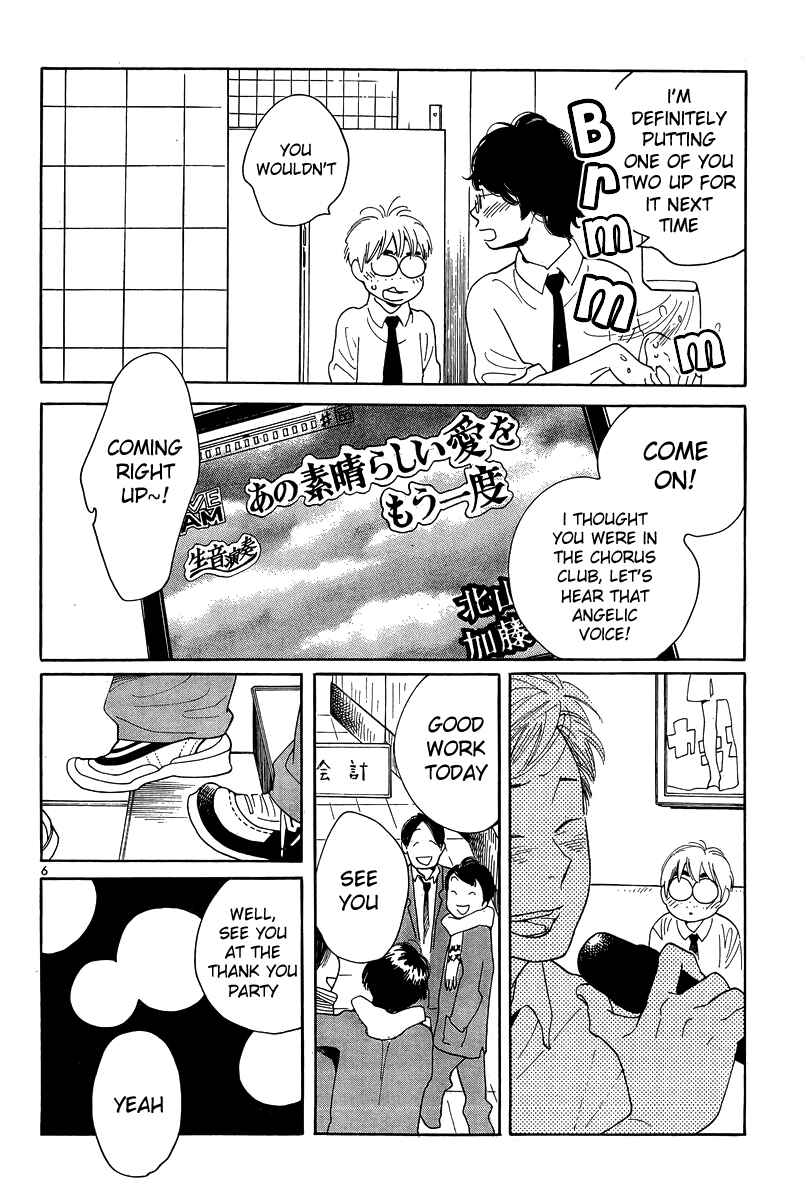 Page 6 Chapter 118 Wandering Son