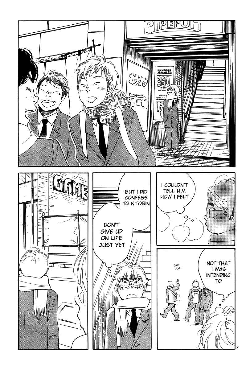 Page 7 Chapter 118 Wandering Son