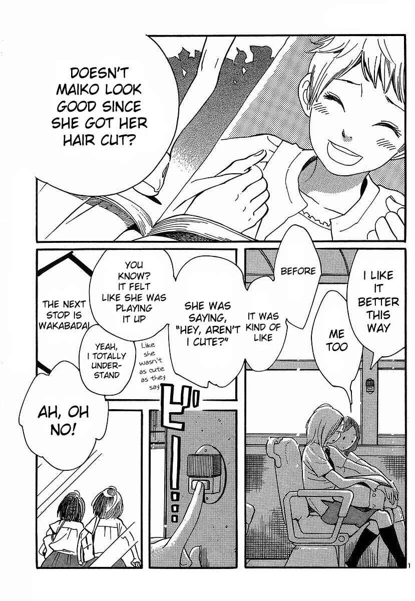 Page 2 Chapter 89 Wandering Son