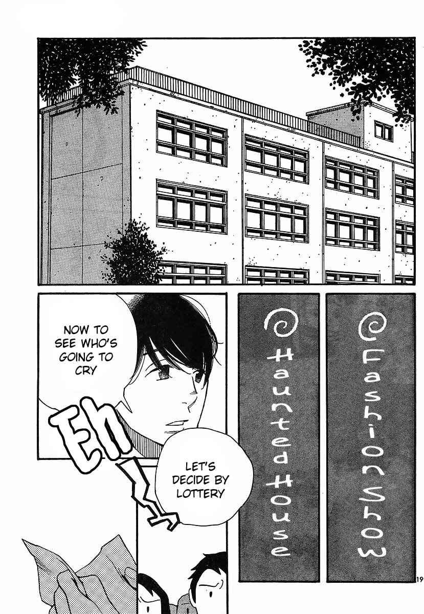 Page 20 Chapter 89 Wandering Son