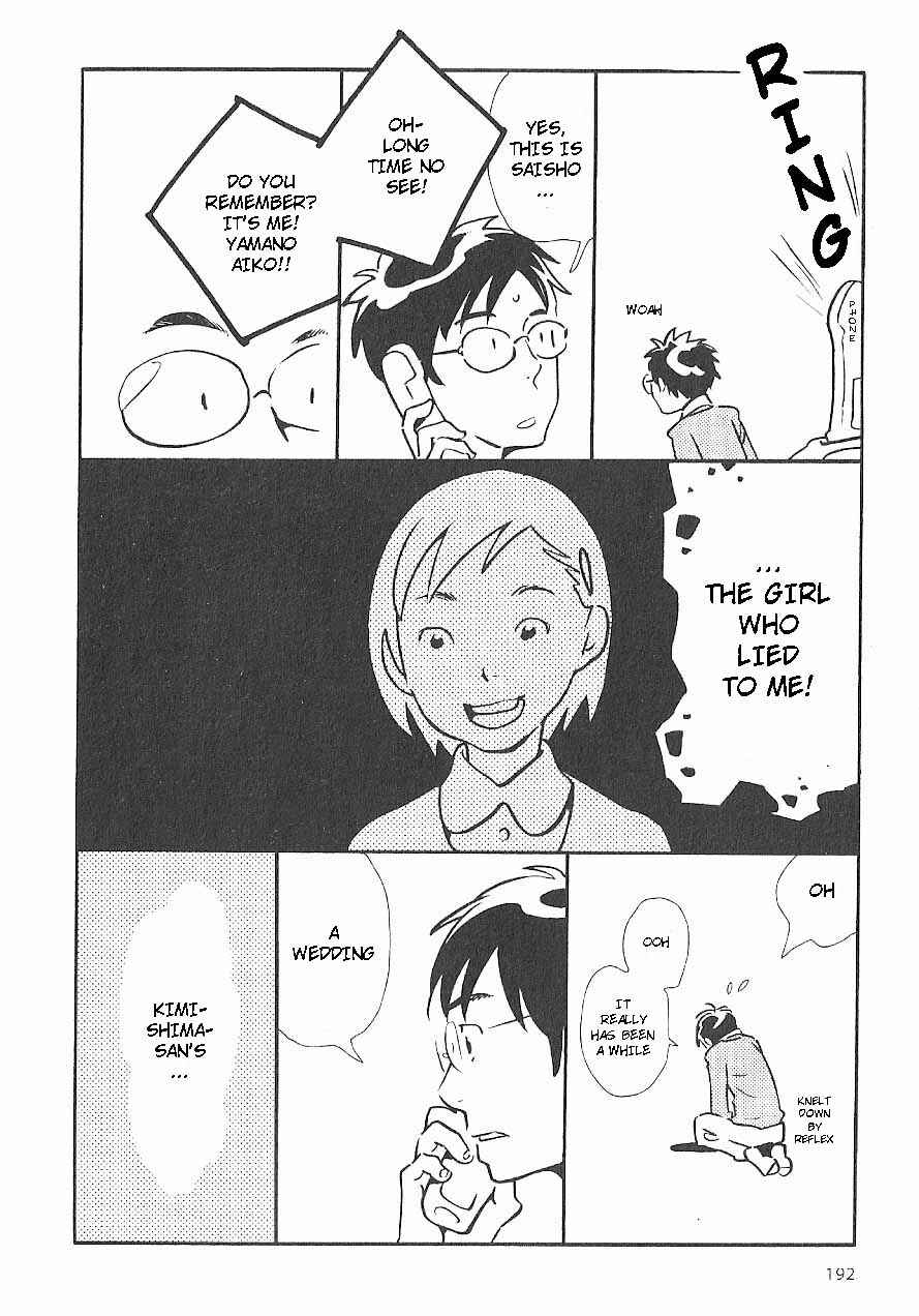 Page 4 Chapter 65.5 Wandering Son