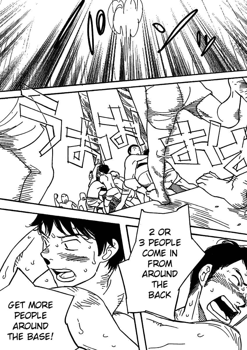 Page 11 Chapter 109 Wandering Son