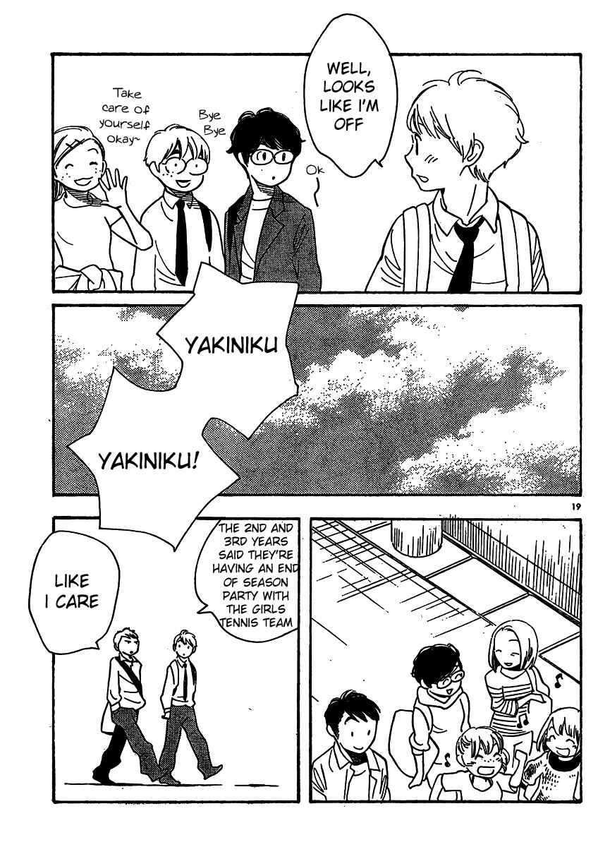 Page 19 Chapter 109 Wandering Son