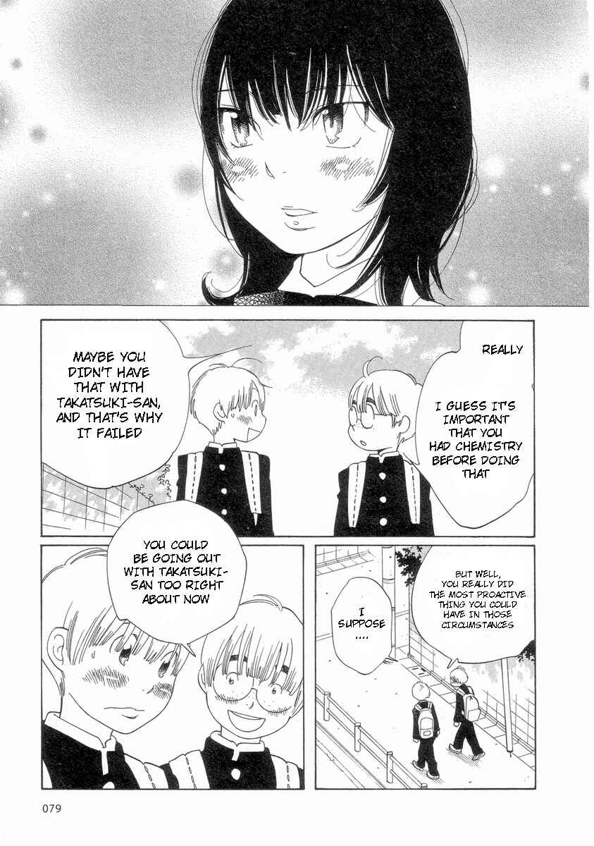 Page 11 Chapter 53 Wandering Son