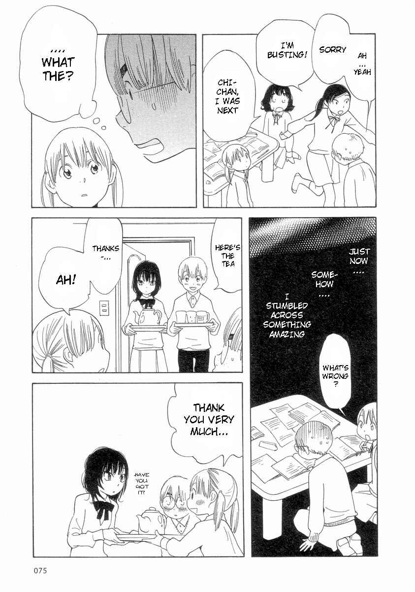 Page 7 Chapter 53 Wandering Son