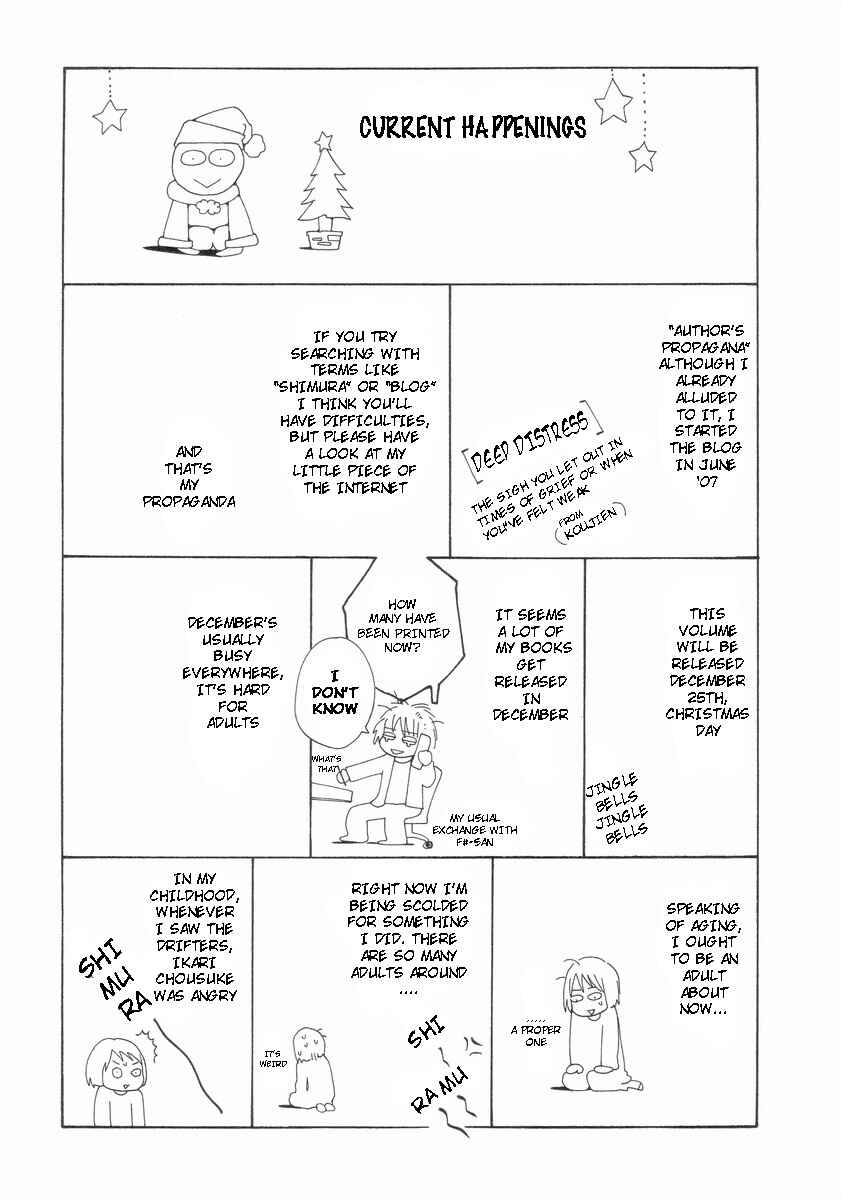 Page 5 Chapter 57.5 Wandering Son