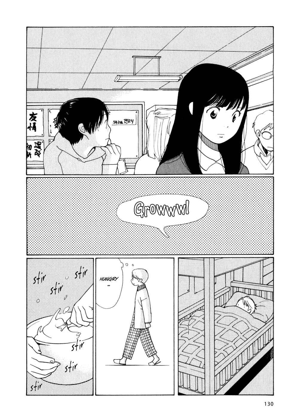 Page 16 Chapter 6 Wandering Son