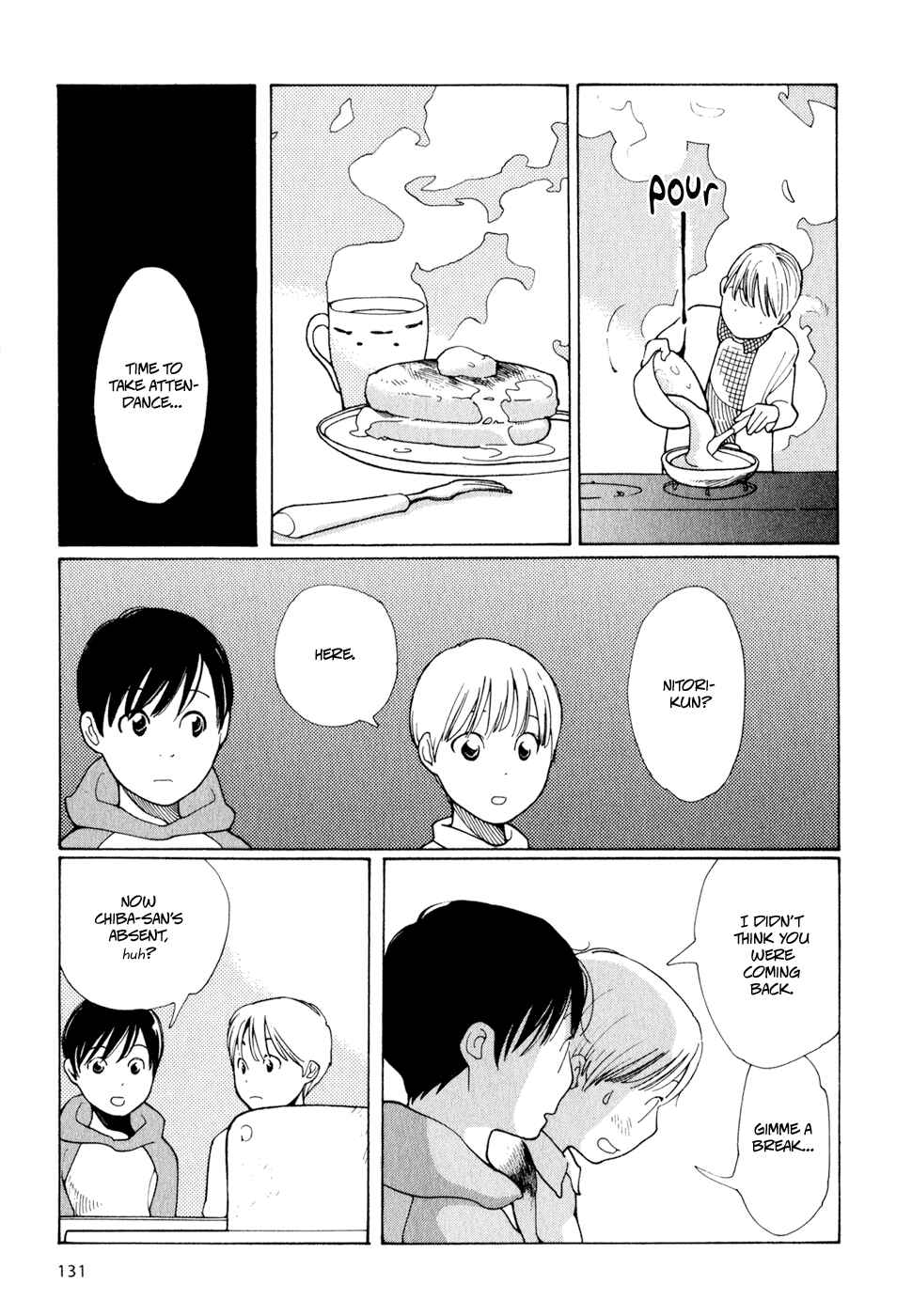 Page 17 Chapter 6 Wandering Son