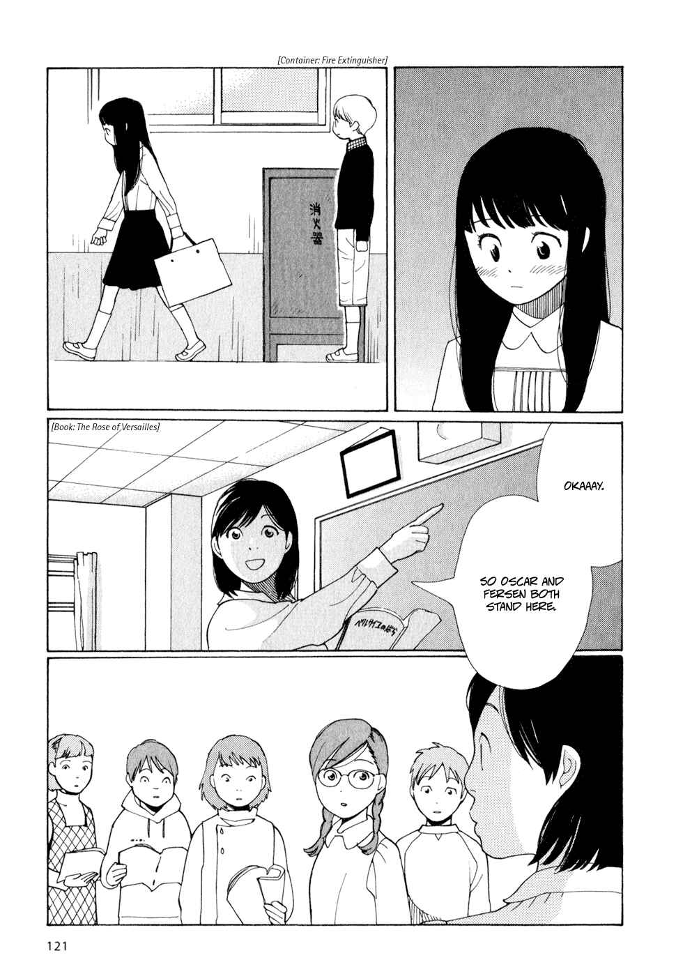 Page 7 Chapter 6 Wandering Son