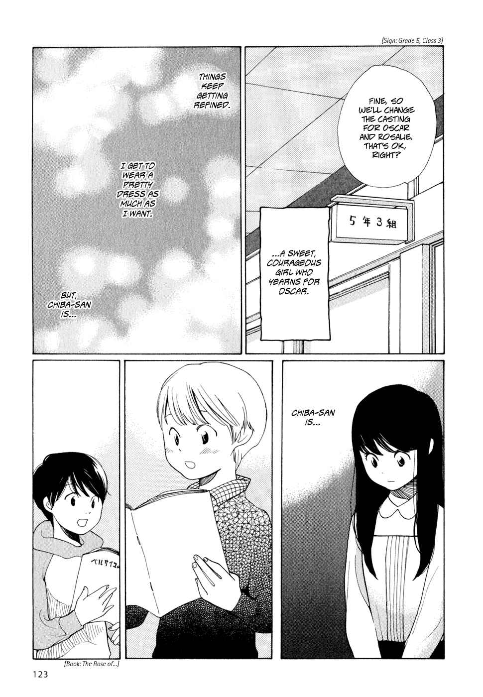 Page 9 Chapter 6 Wandering Son