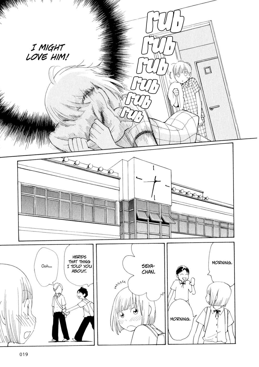 Page 19 Chapter 26 Wandering Son