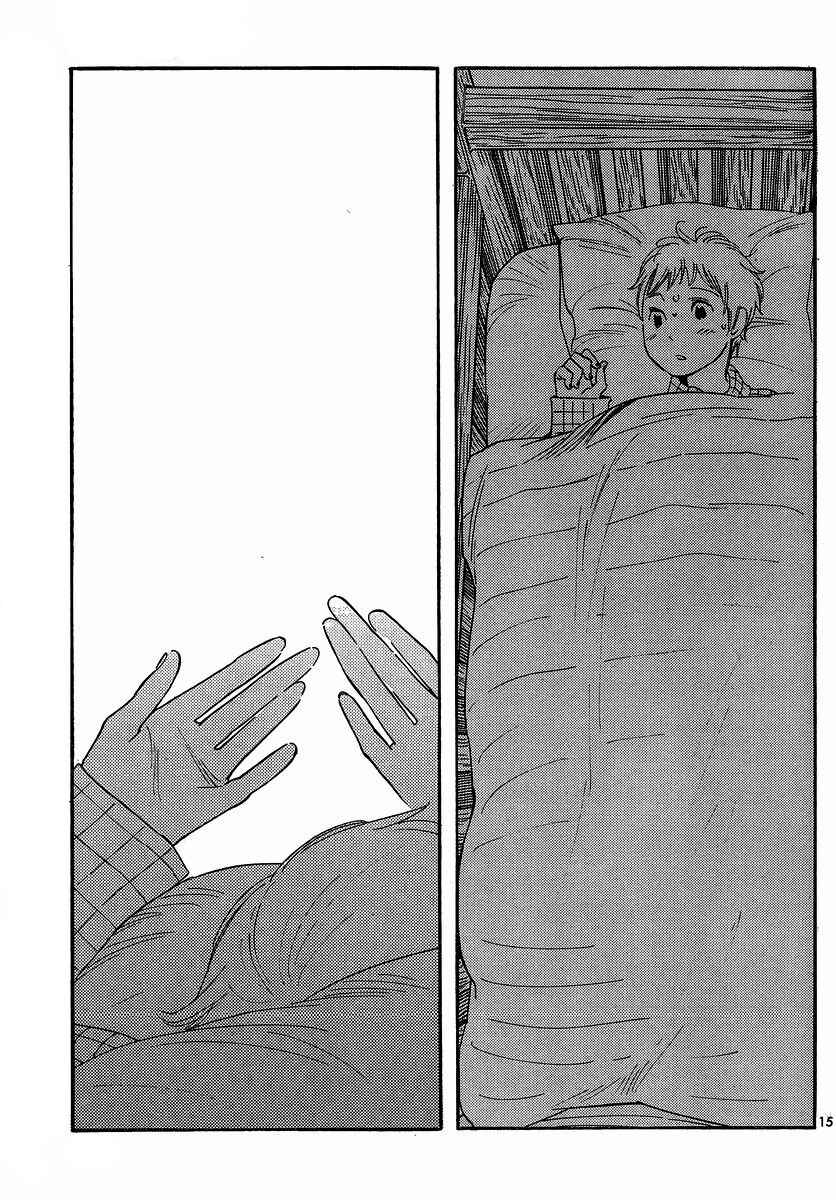 Page 15 Chapter 91 Wandering Son