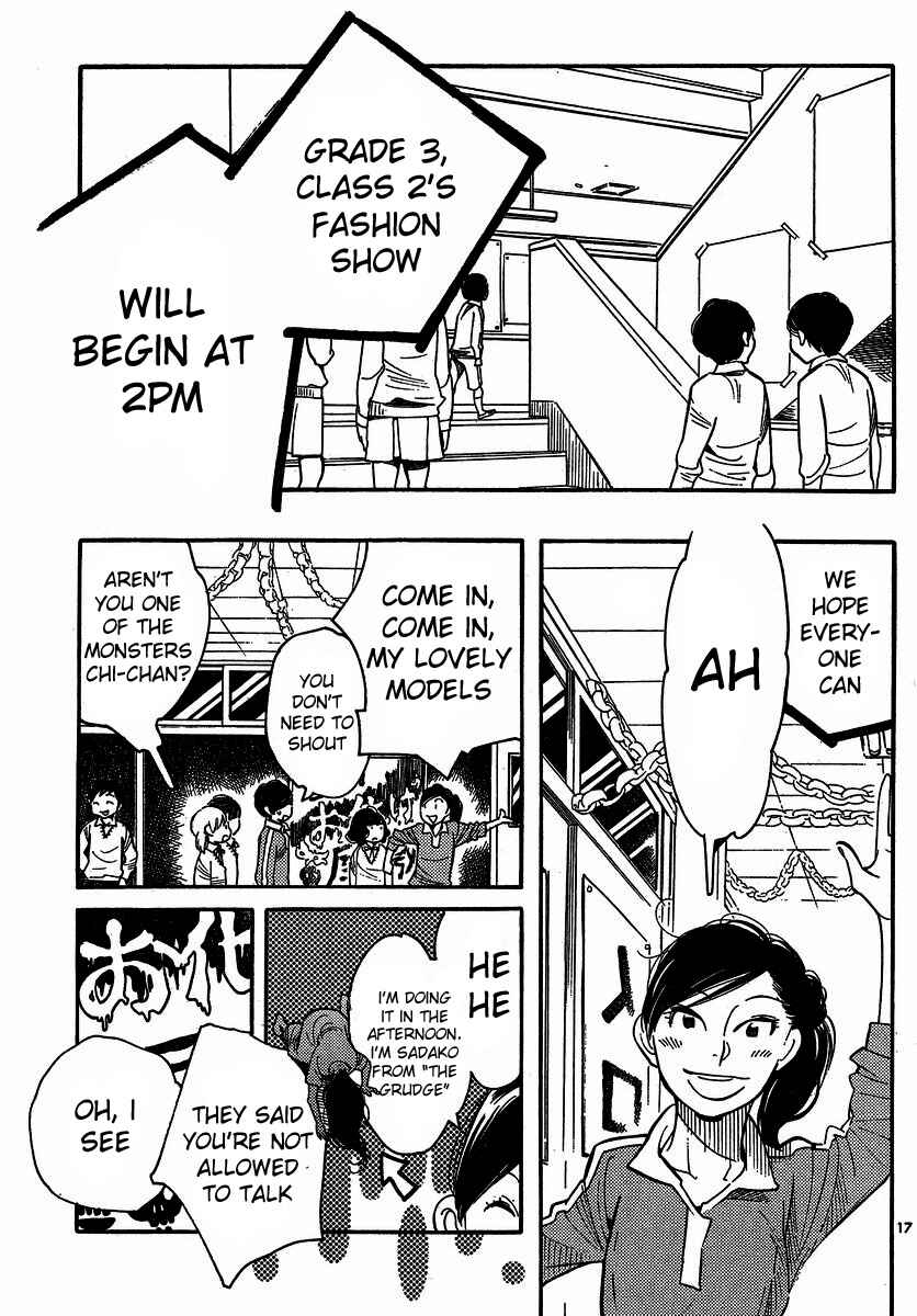Page 17 Chapter 91 Wandering Son