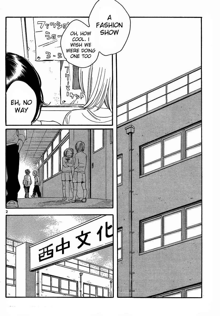 Page 2 Chapter 91 Wandering Son