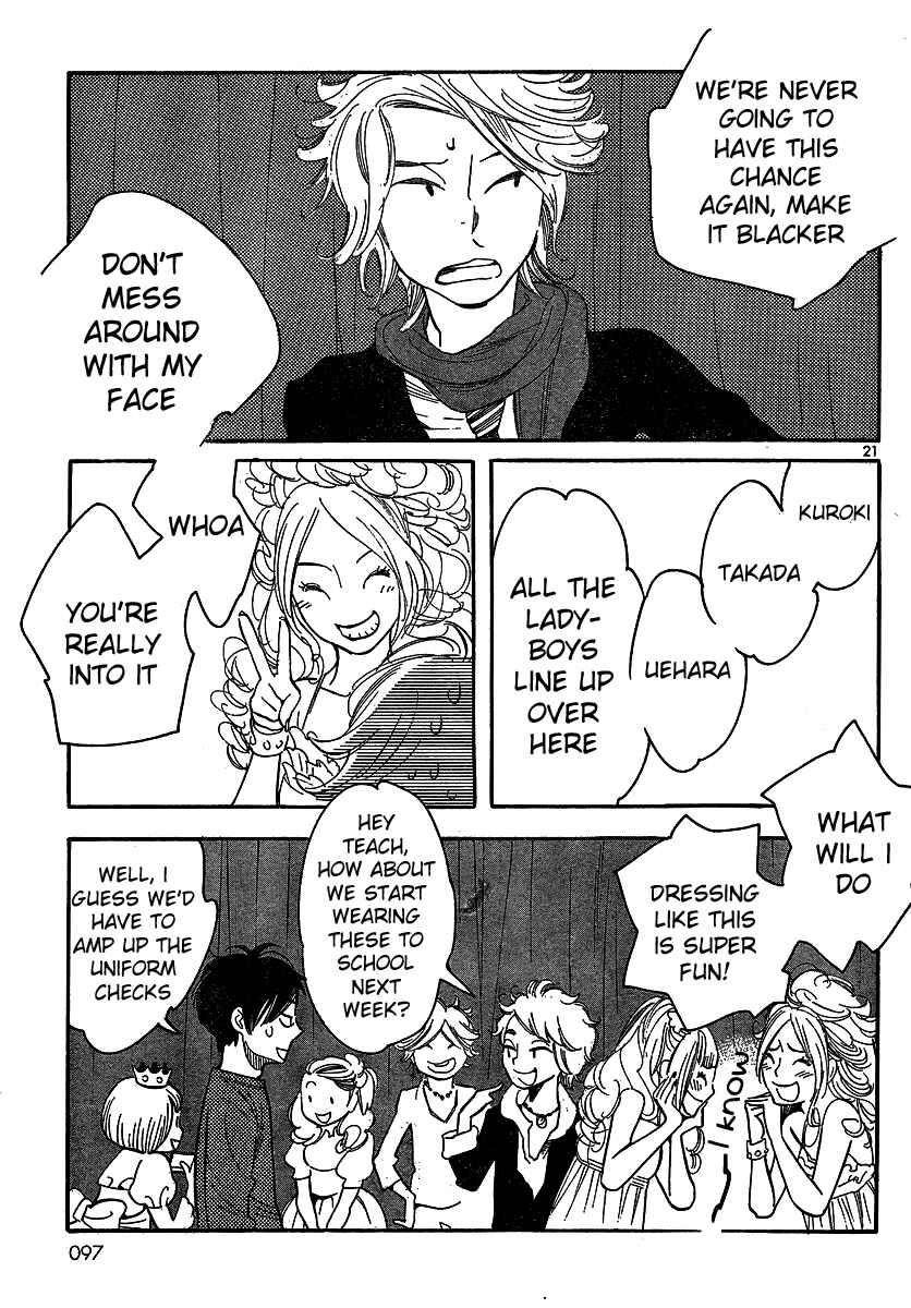 Page 21 Chapter 91 Wandering Son
