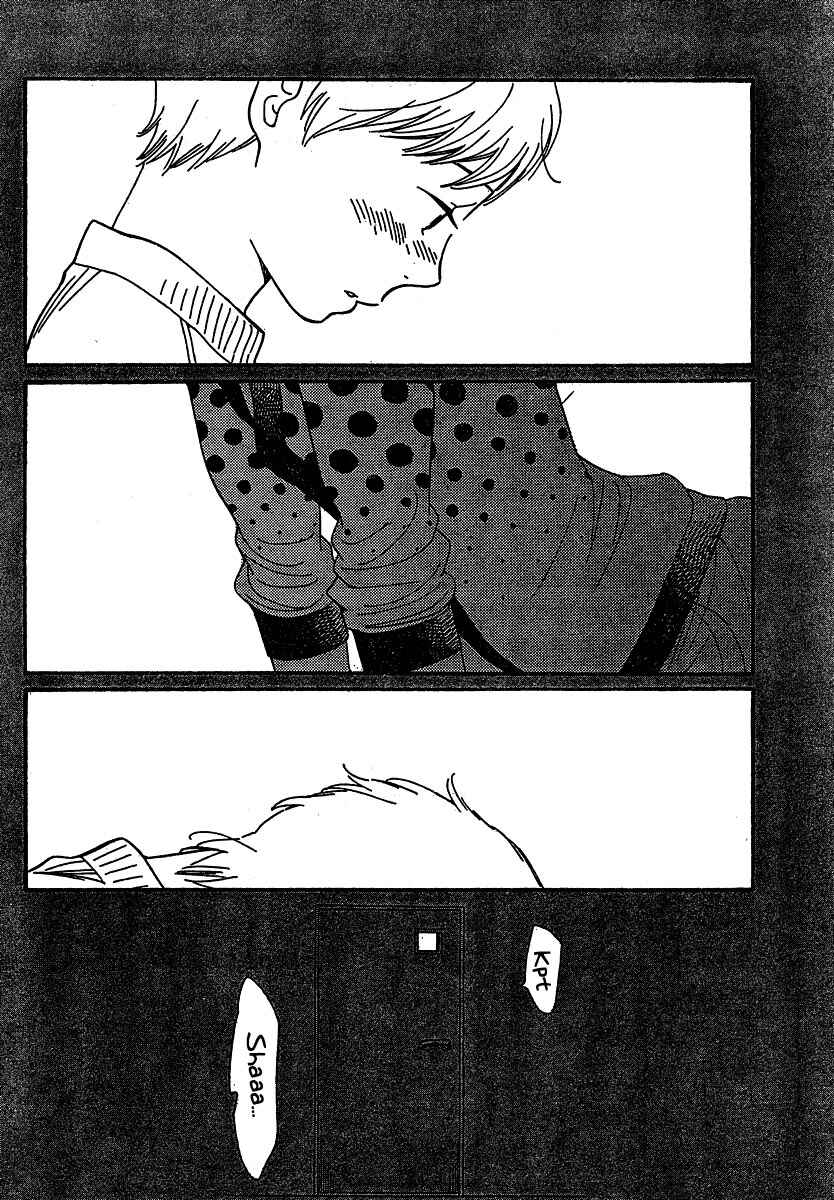 Page 18 Chapter 106 Wandering Son