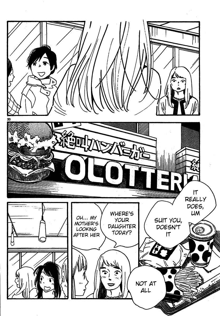 Page 20 Chapter 106 Wandering Son
