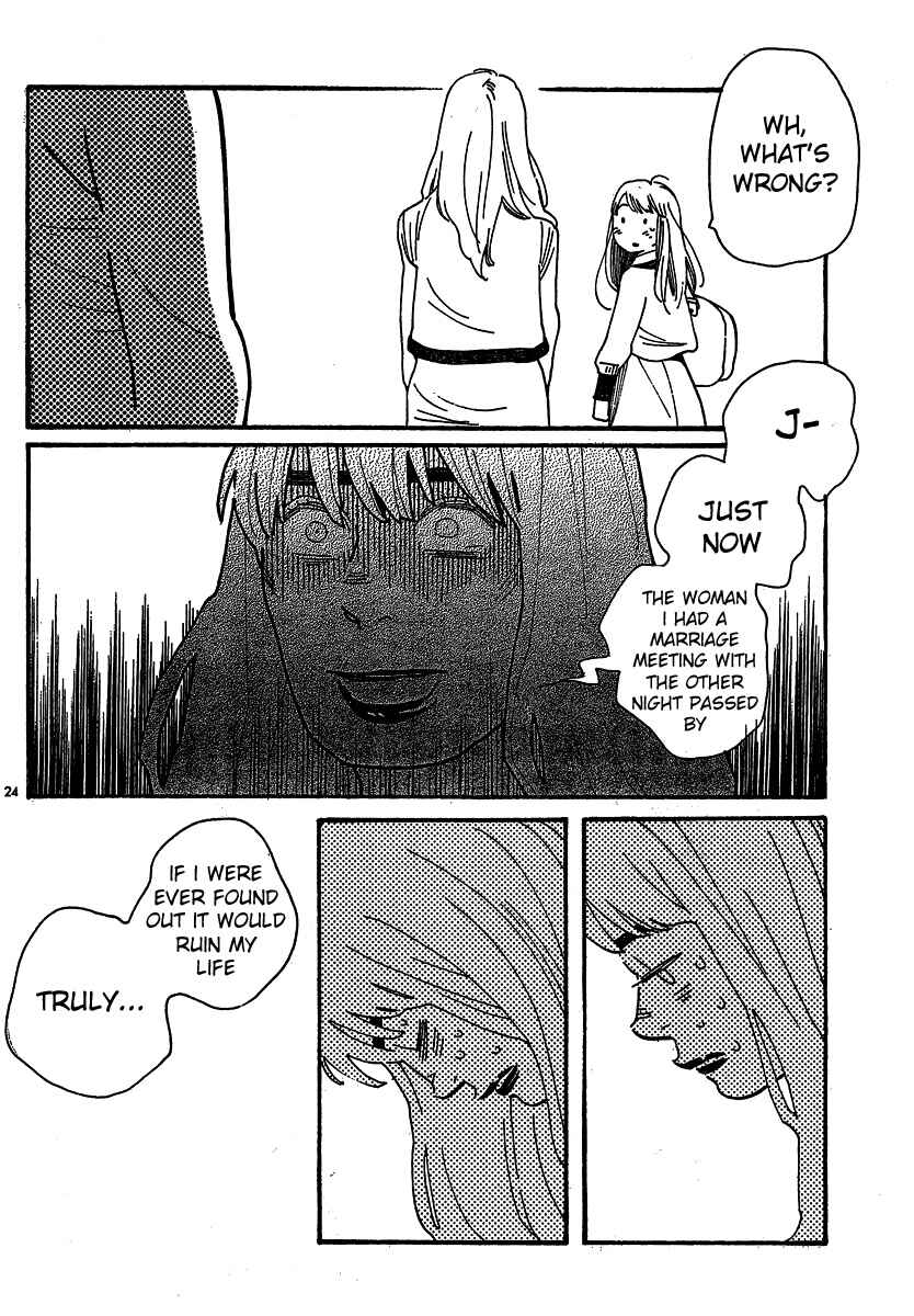 Page 24 Chapter 106 Wandering Son