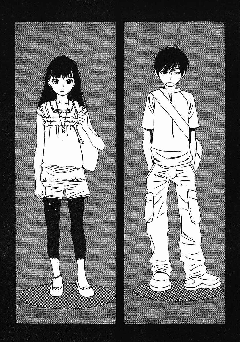 Page 17 Chapter 75 Wandering Son