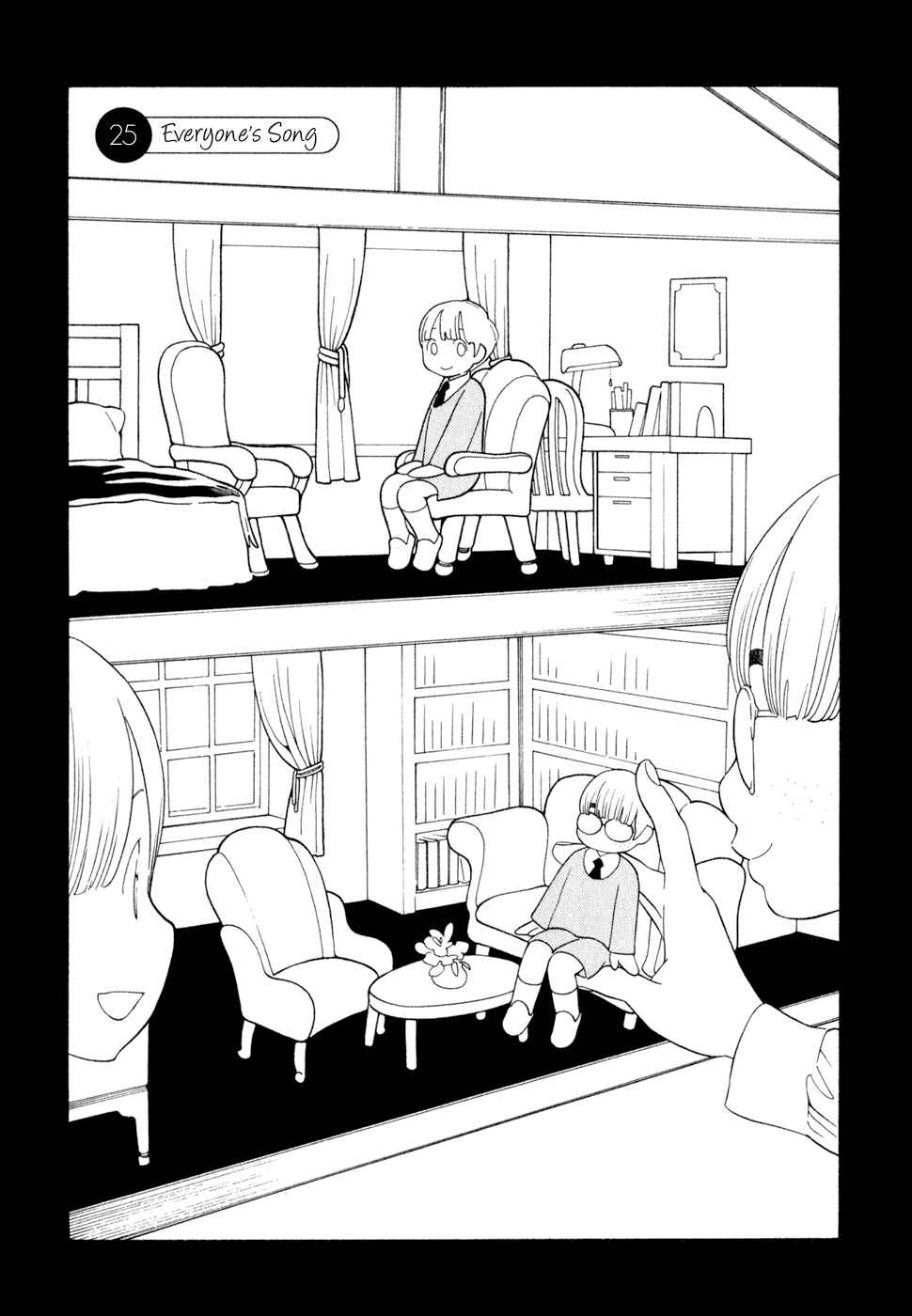 Page 1 Chapter 25 Wandering Son