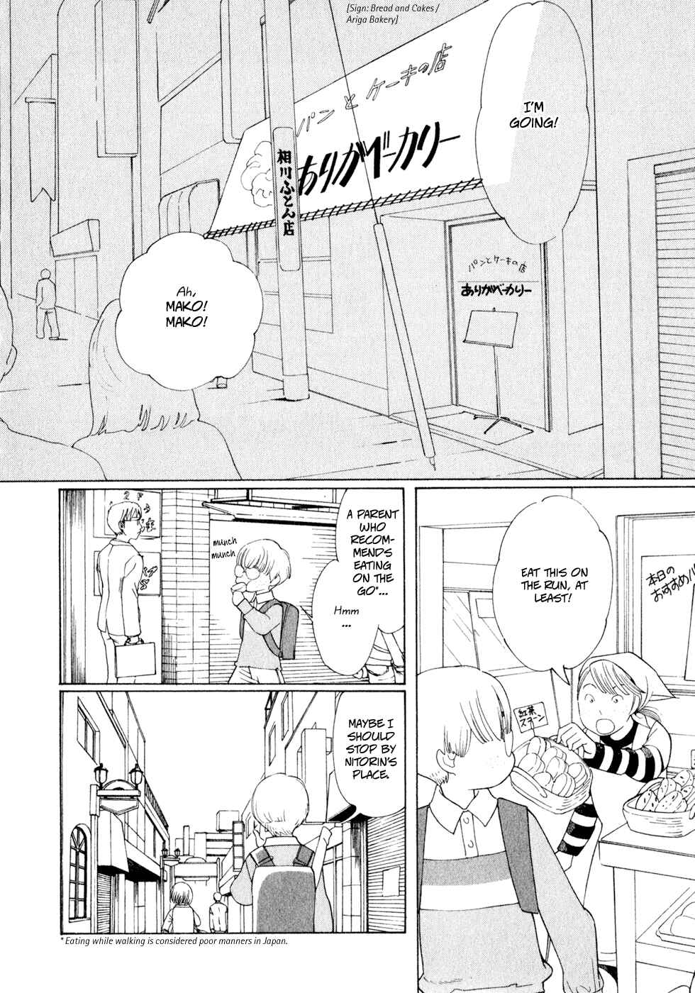 Page 2 Chapter 25 Wandering Son