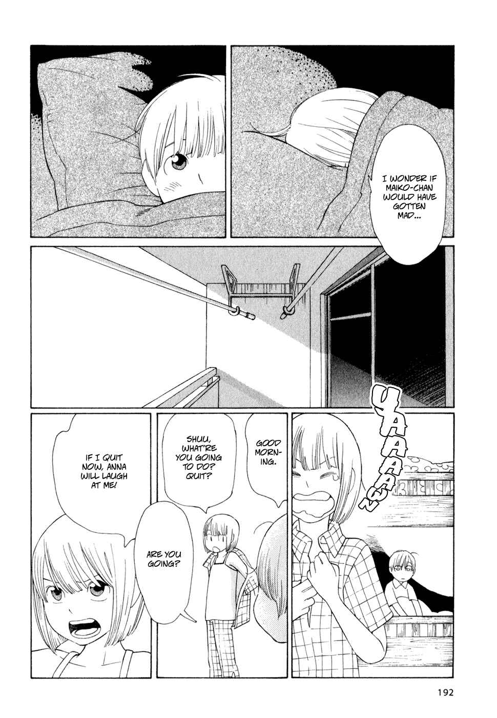 Page 20 Chapter 25 Wandering Son