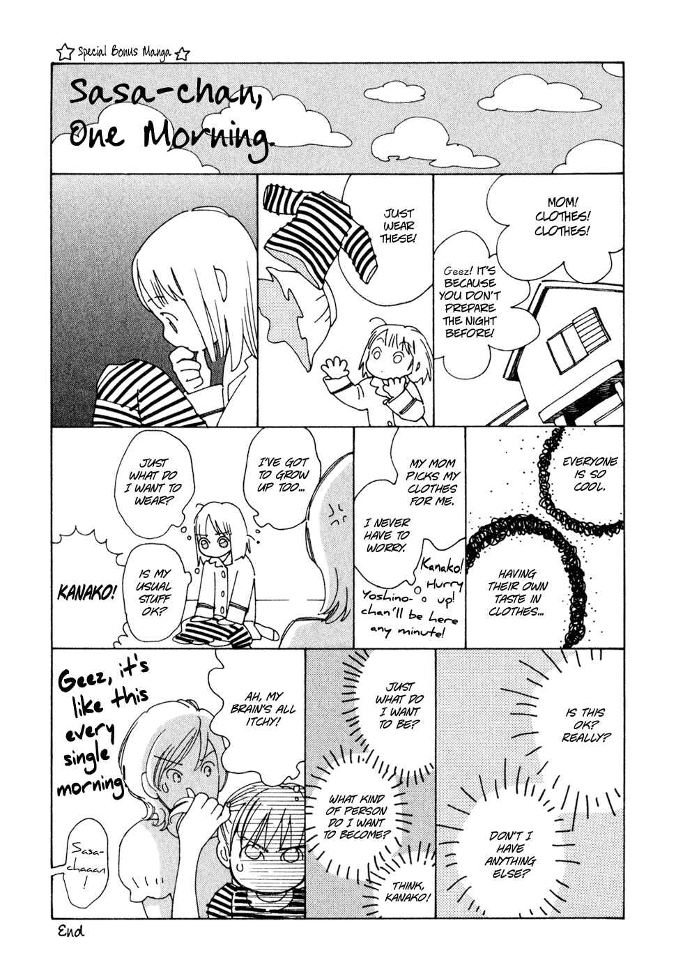 Page 25 Chapter 25 Wandering Son
