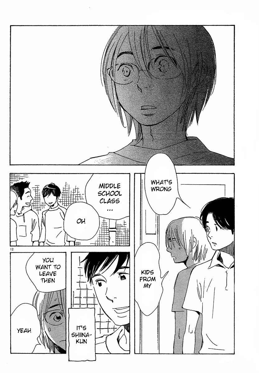 Page 12 Chapter 73 Wandering Son
