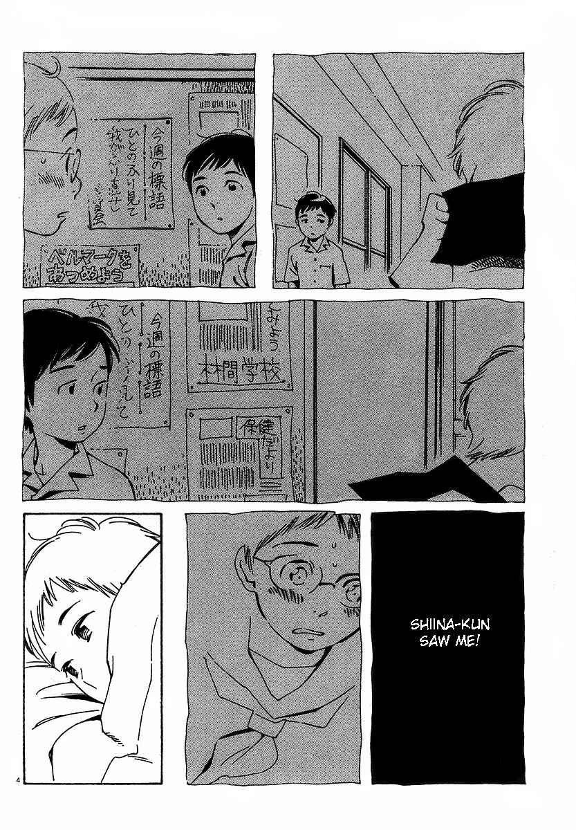 Page 4 Chapter 73 Wandering Son
