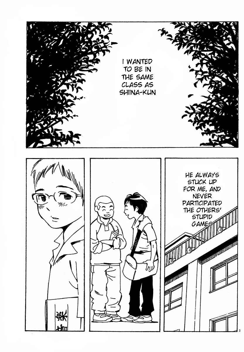 Page 5 Chapter 73 Wandering Son