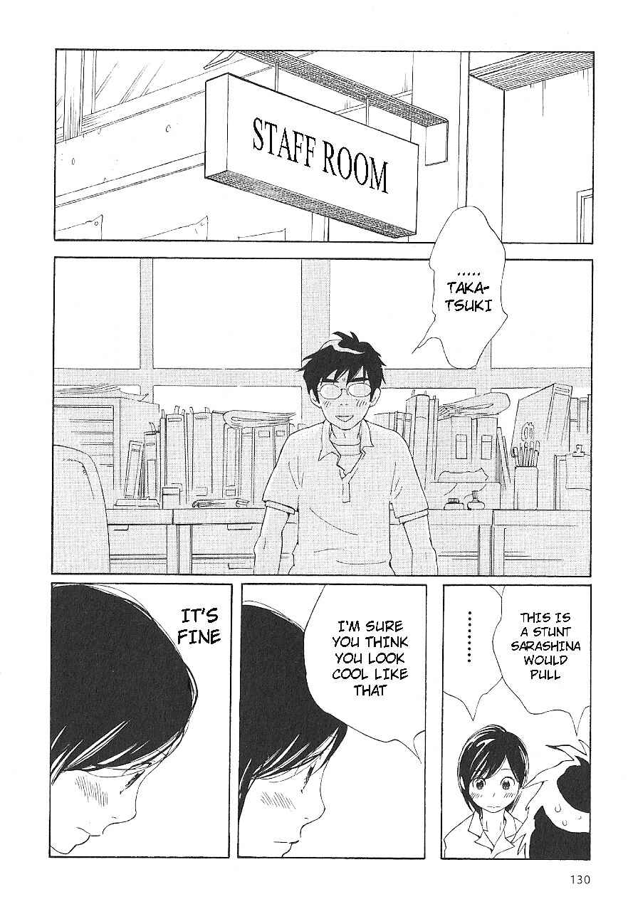 Page 14 Chapter 63 Wandering Son