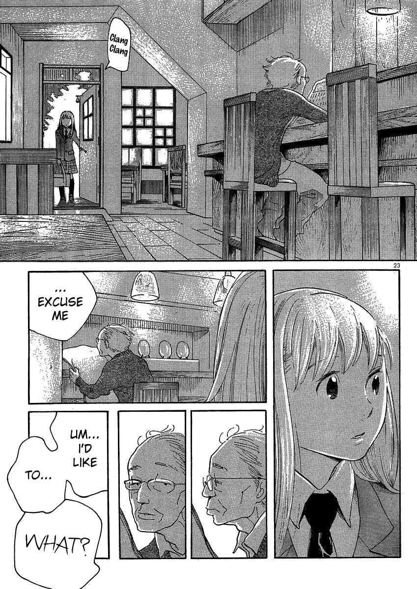 Page 23 Chapter 97 Wandering Son