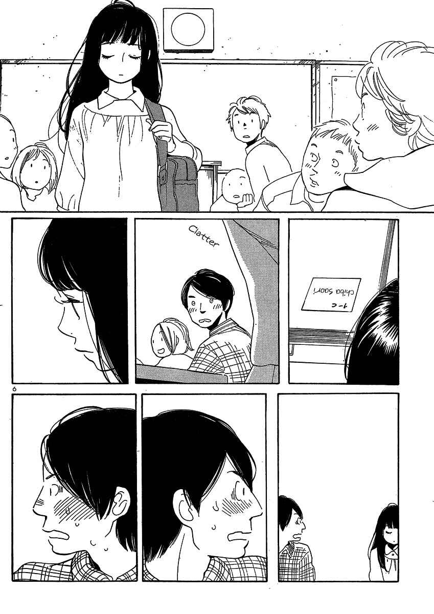 Page 6 Chapter 97 Wandering Son
