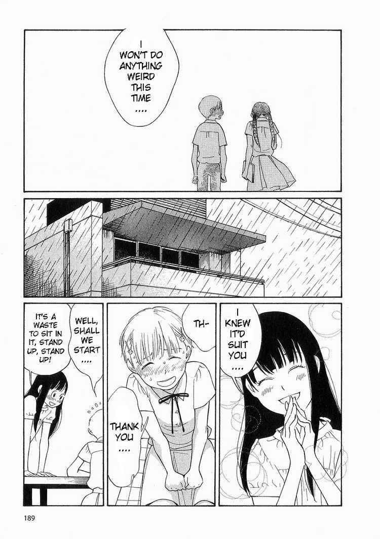 Page 13 Chapter 41 Wandering Son