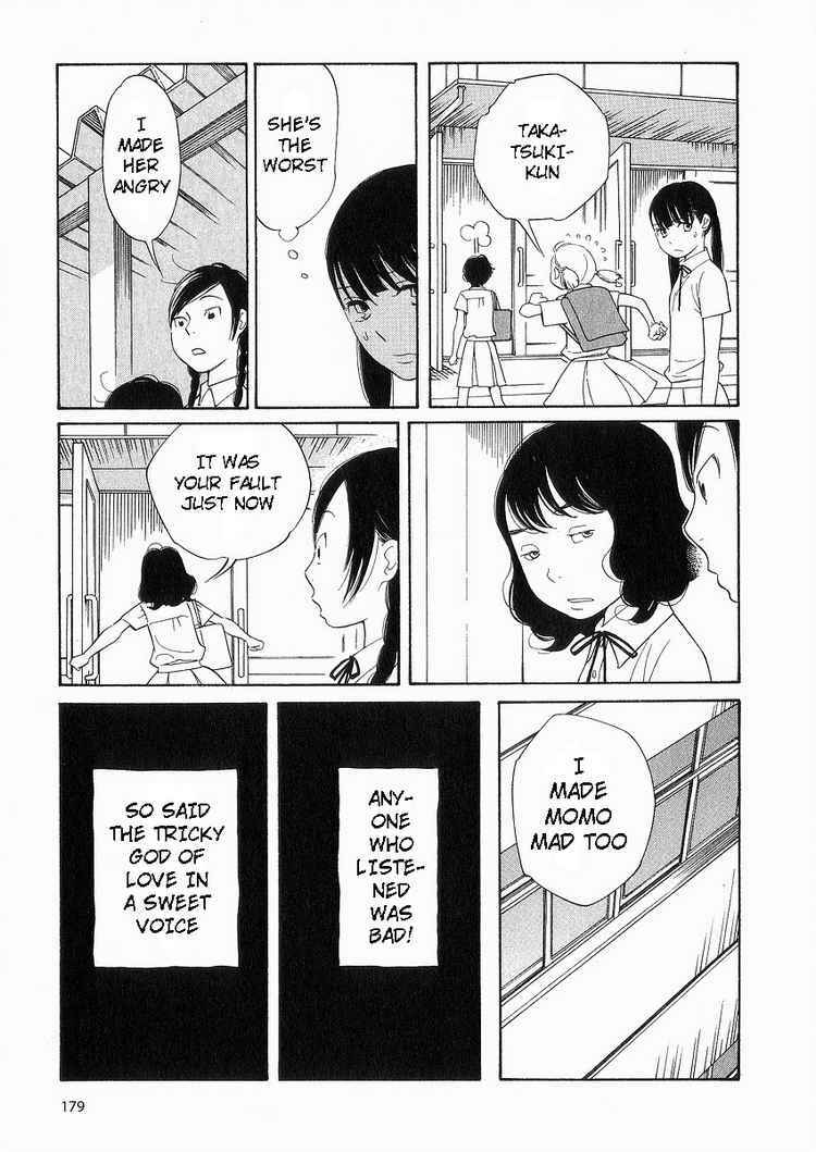 Page 3 Chapter 41 Wandering Son