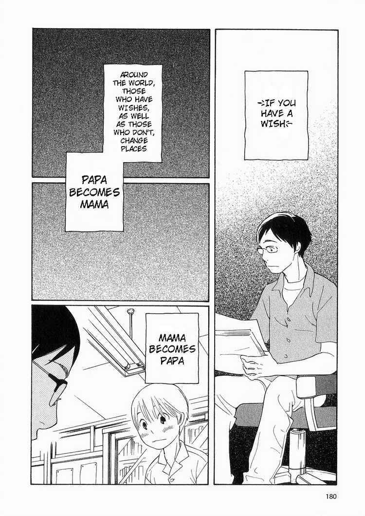 Page 4 Chapter 41 Wandering Son