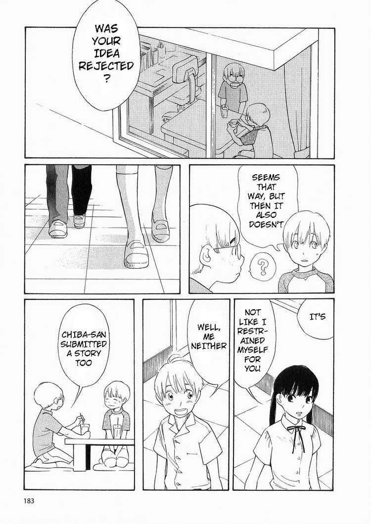 Page 7 Chapter 41 Wandering Son
