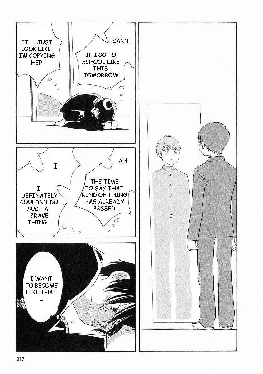 Page 21 Chapter 34 Wandering Son