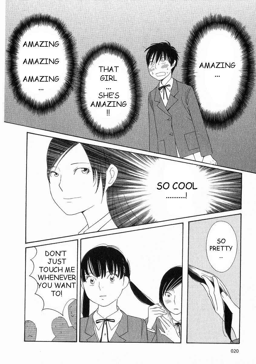 Page 24 Chapter 34 Wandering Son