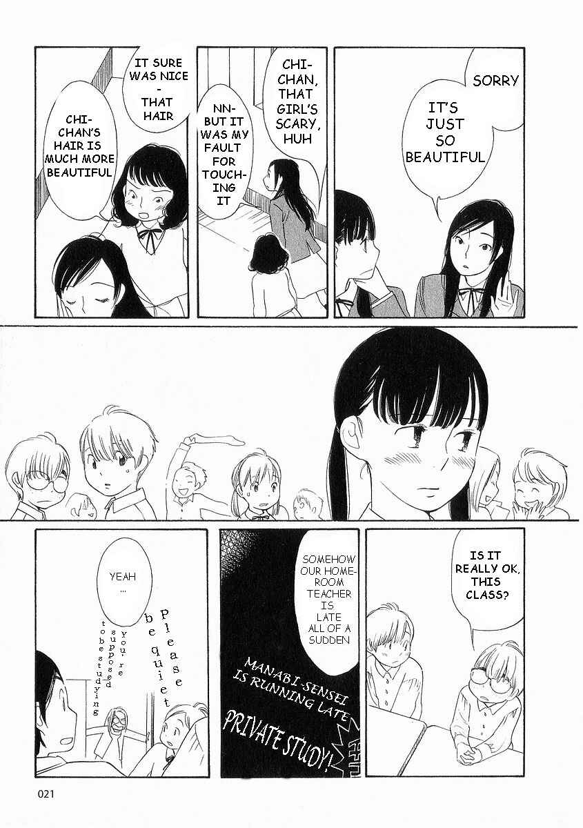 Page 25 Chapter 34 Wandering Son