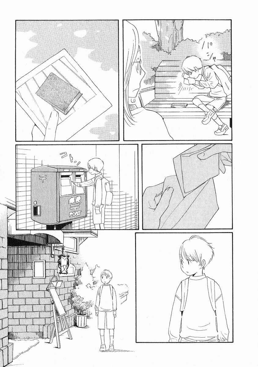 Page 27 Chapter 34 Wandering Son