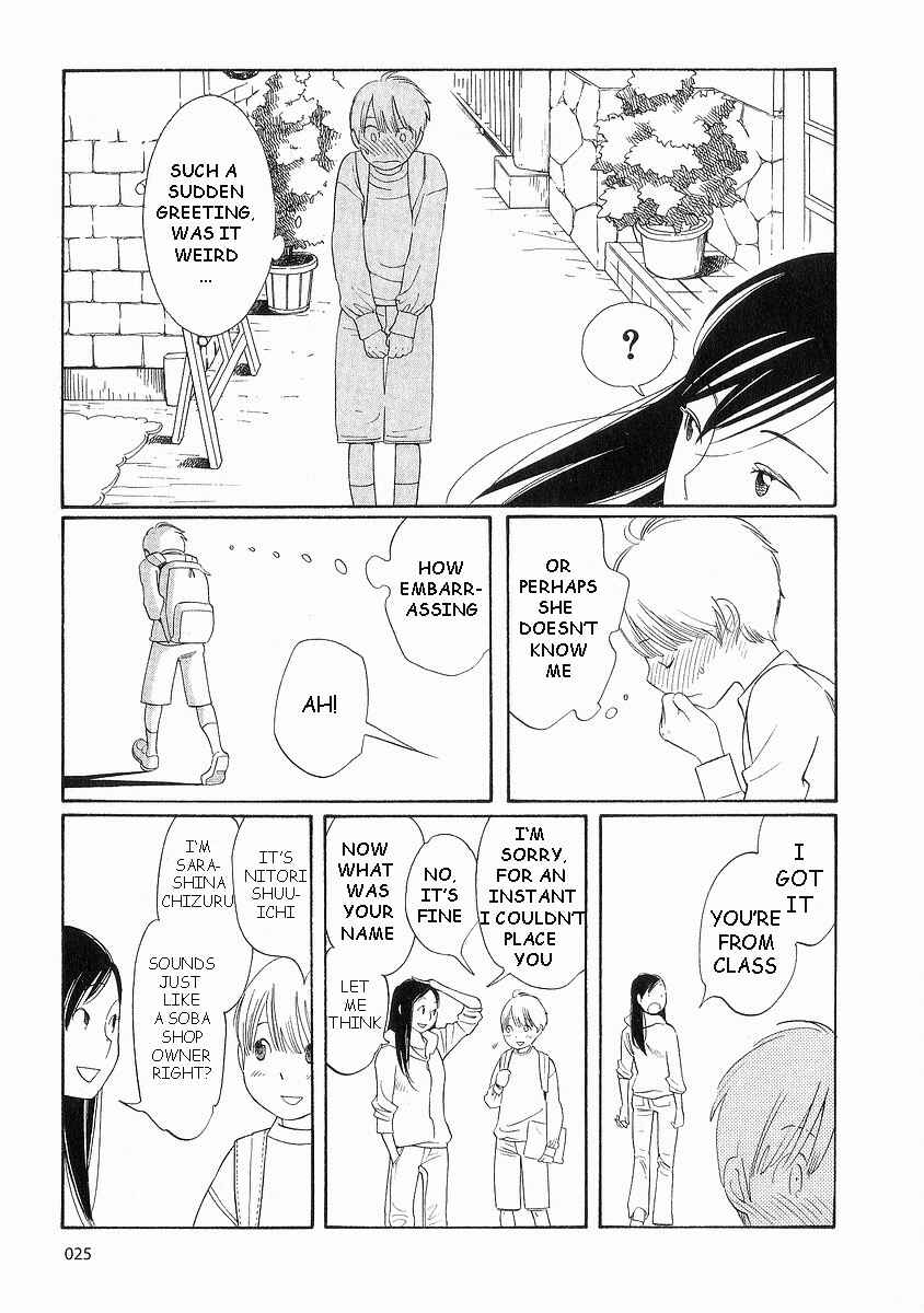 Page 29 Chapter 34 Wandering Son
