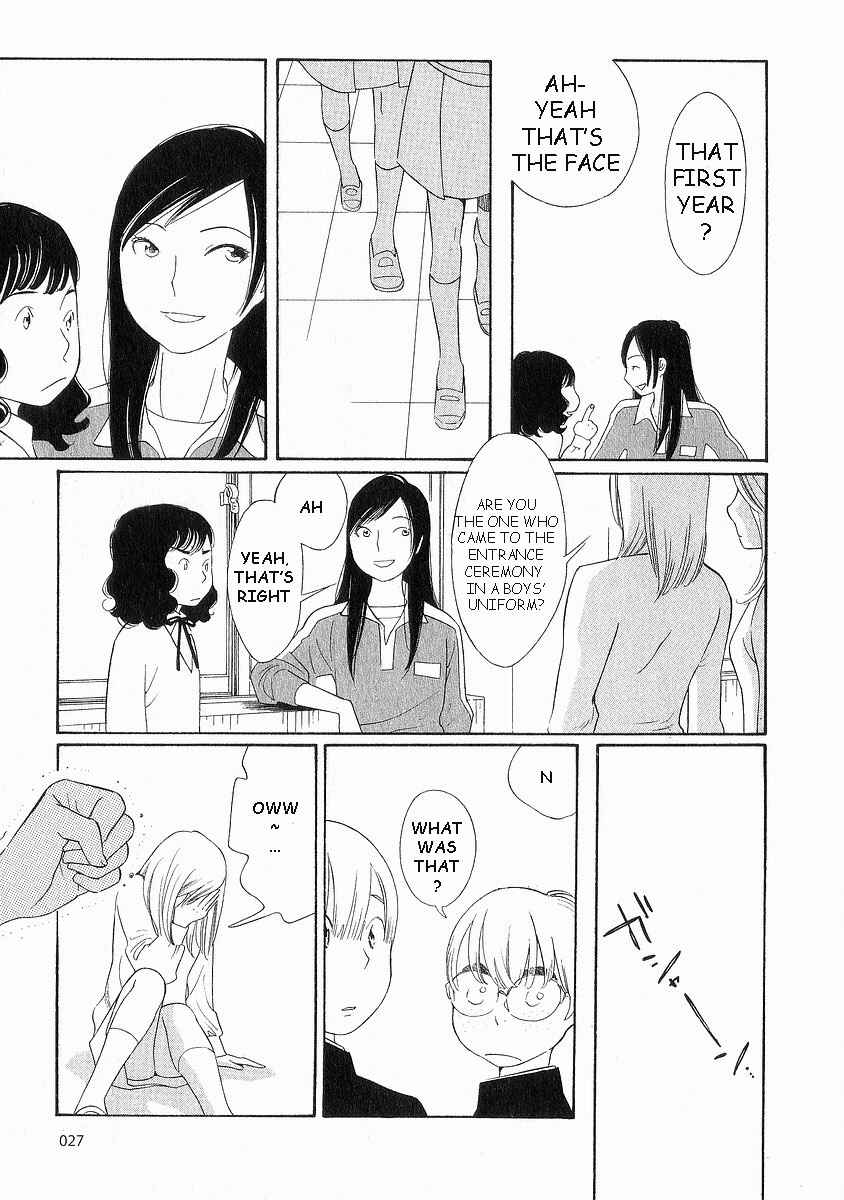 Page 31 Chapter 34 Wandering Son