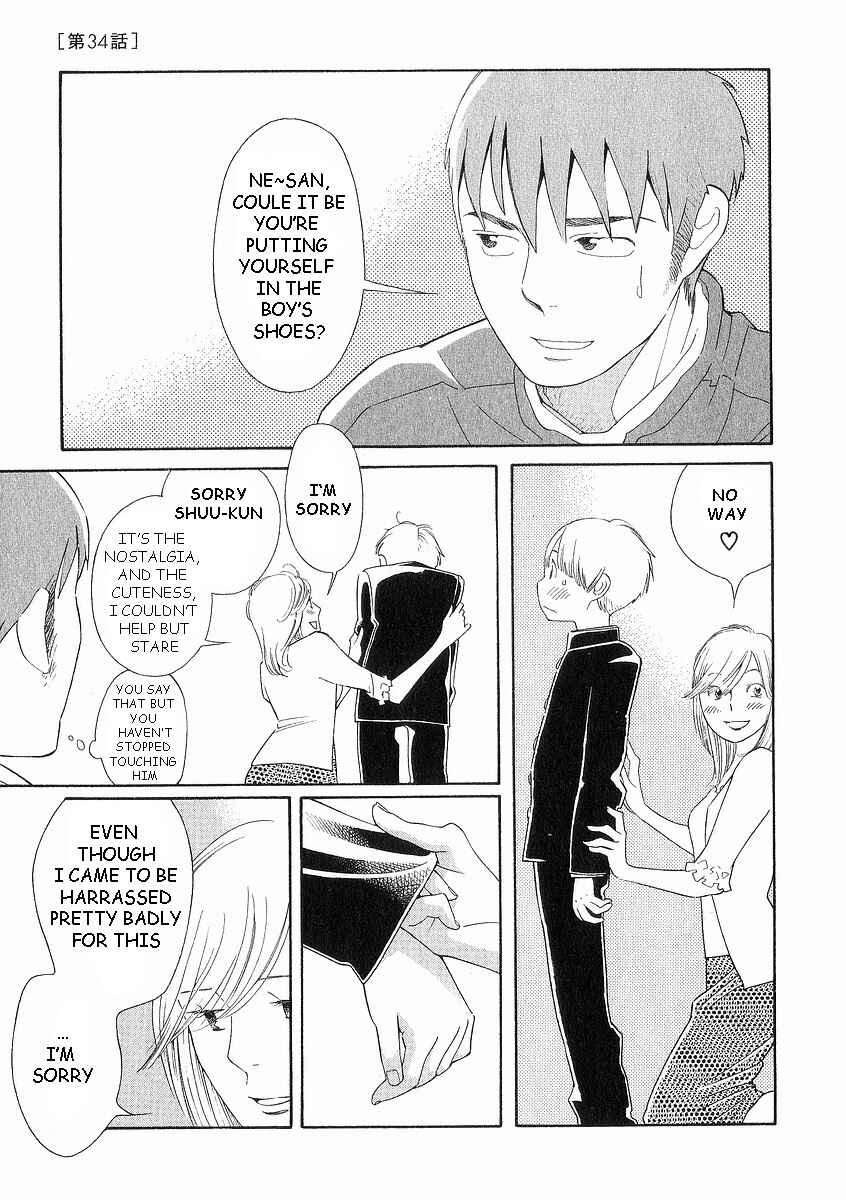 Page 9 Chapter 34 Wandering Son