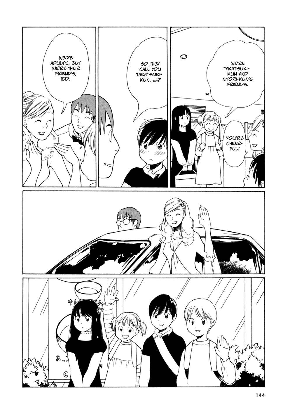 Page 12 Chapter 15 Wandering Son